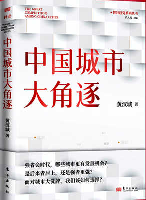 萧山图书馆